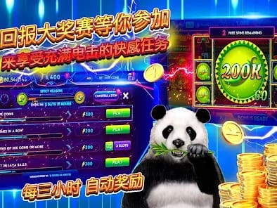 Bonus Dashboard Demo screenshot